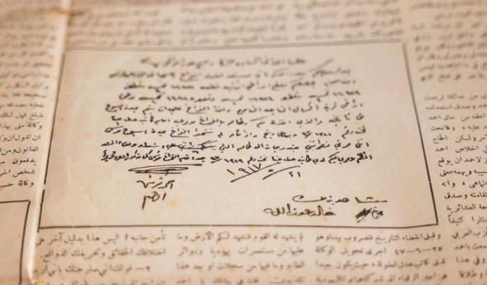Des documents anciens au centre de stockage du patrimoine culturel à Khan Younès, dans le sud de la bande de Gaza,l e 11 juillet 2026